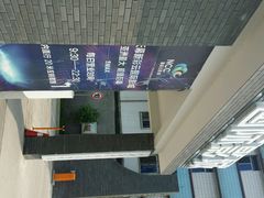 android_upload_pic-天幕新彩云国际影城(激光巨幕店)