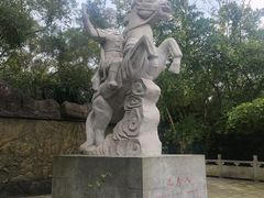 -海南白石岭旅游区