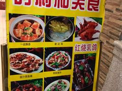 -时利和美食(东方广场店)
