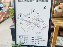 -京北渔家傲