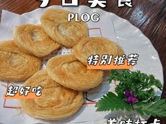 -农汤老店(顺联公园里店)