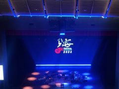 -交通银行前滩31演艺中心