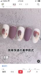 -如一·美甲美睫