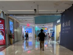 -福田卓悦INTOWN购物中心