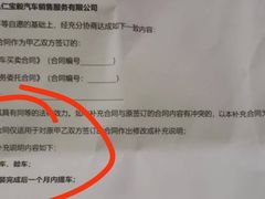 -比亚迪弘仁宝毅黎安路海洋网