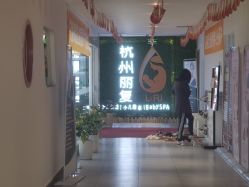 -丽复产后康复萧山旗舰中心
