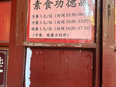 -普陀山慧济禅寺