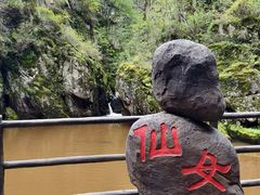 -茅兰沟国家森林公园