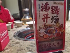 -蜀国大将老火锅(江北店)