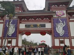 -海南槟榔谷黎苗文化旅游区