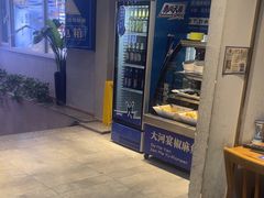 -大河宴·椒麻鱼火锅(北京路中和美食街店)