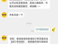 -KKV(深圳宏发大仟里店)