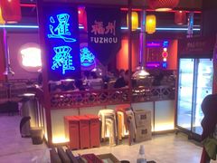 -十三姨正合丰烤肉(营迹路店)