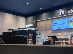 -瑞幸咖啡(泉州中骏世界城金街店)