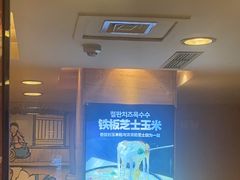 -福云龙(黄河南大街店)