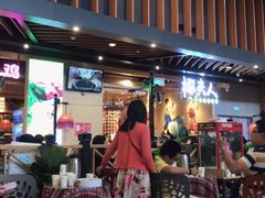 门面-椰夫人·养生椰子鸡(金沙洲永旺店)