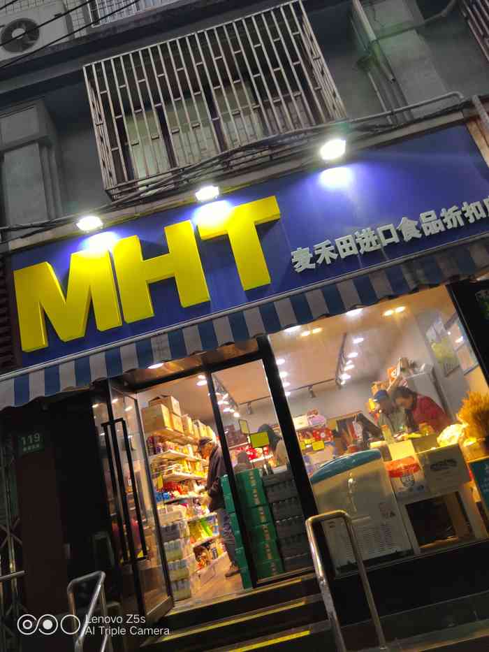 麦禾田进口食品折扣店-"位于上海的一家麦禾田进口食品商店,这里位.