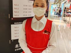 -海底捞火锅(人民广场店)