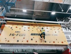 -嗨翻Hi-Fun竞技主题乐园·蹦床团建生日聚会(五棵松华熙店)