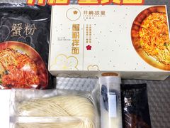 -贡梅老面馆·蟹粉面·无锡特色小吃(南长街主推店)