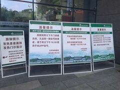 -北京协和医院(东单院区)