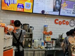 -CoCo都可(合生汇店)