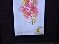-辛香汇·现炒川菜(淮海路百盛店)
