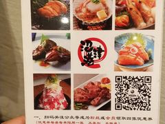 -沼津港渔市(宏伊国际广场店)