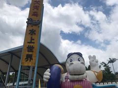 -大河马水上世界