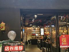 门面-Thank u mom非油炸健康鸡(万国广场店)