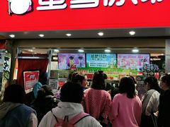 门面-蜜雪冰城(鼓楼南大街店)