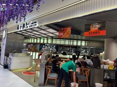 -苏小柳点心·手作小笼包(新街口分院店)
