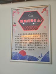 -诗俪美容·生活馆