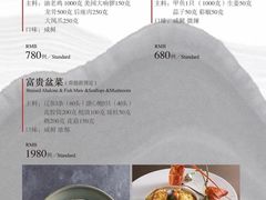 外卖菜单-解香楼(八盘岭路店)