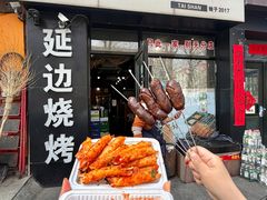 -泰善串店•延边朝鲜族烧烤(理工大学店)