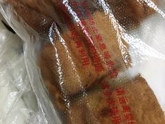 -北京稻香村(新街口北大街店)
