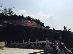 -龙口南山旅游景区