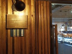 -仙峰天然面包(迎宾路店)