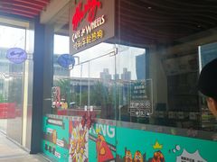 -皇庭广场(福华三路店)