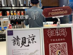 -茶理宜世(东方宝泰店)