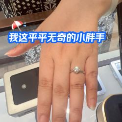 点击看大图 -Cindy Jewelry·钻戒·彩色宝石