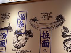 -马记永·兰州牛肉面(3019君尚店)