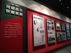 -新四军纪念馆