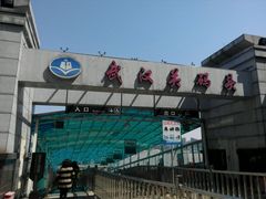 -武汉关码头(轮渡站)