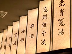-松鹤面馆·古法焖肉面(观前店)