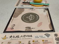 -黄记煌三汁焖锅(悦方IDmall店)