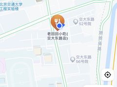 -老回回饺子馆(海洋馆店)
