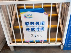 -温都水城·水梦奇缘