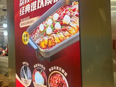 -鱼酷活鱼烤鱼(江宁金鹰店)