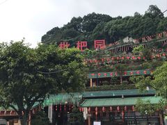 -枇杷园食为鲜火锅(南山店)